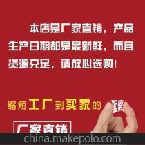 【椰子粉廠家批發(fā) 椰漿粉原料批發(fā) 椰漿粉椰子粉批發(fā)】?jī)r(jià)格,廠家,圖片,果肉、粉、原漿,湛江市煌佳食品-