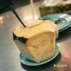 陽(yáng)光海鮮餐館的椰子好不好吃 用戶評(píng)價(jià)口味怎么樣 檳城美食椰子實(shí)拍圖片 大眾點(diǎn)評(píng)