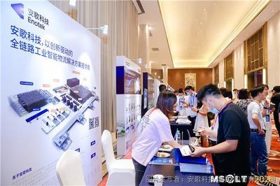 安歌科技閃耀全球制造業盛會 以創新方案斬獲物流優秀案例大獎