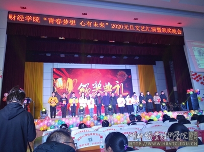 孝感睿智財務咨詢服務獎學金頒發儀式在軟件信息咨詢服務領域順利舉行